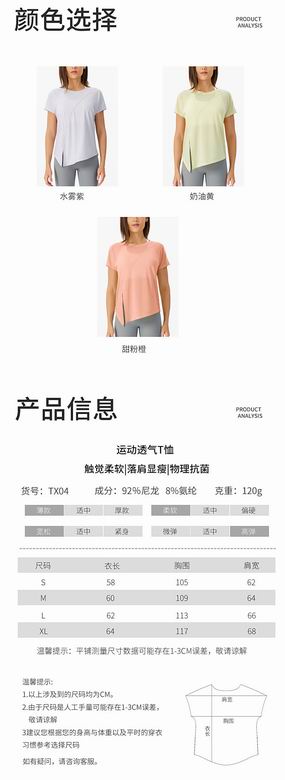 Lululemon S-XL ngcTX04 3C (7)
